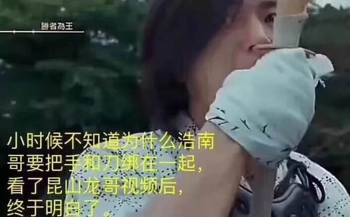 江湖大佬龍哥：以前我冇得揀，依家想做返個人！