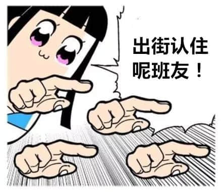 只要公司選得好，同事個個變態(tài)佬！