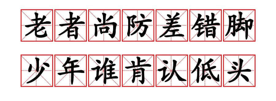 字字珠璣，句句啜核，呢位粵語對王之王你應(yīng)該了解一下！