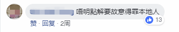 唔止廣州，依家連“澳門人”都開始唔講粵語……