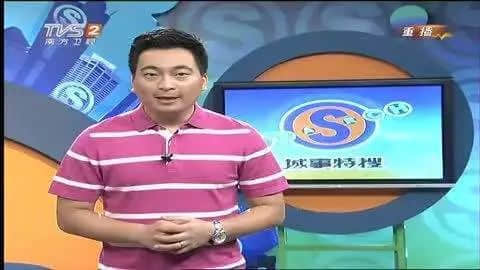 廣州人，你從幾時(shí)開始拒絕電視撈飯？