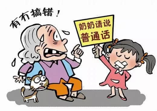 “唔聽(tīng)佢支死人笛” | 符公望與近代粵語(yǔ)詩(shī)
