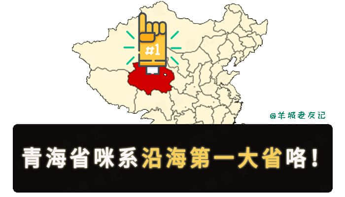 轉發(fā)這條虹鱒魚，不用努力就能變成三文魚！