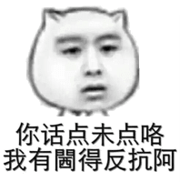 2018年當代廣東人生育測試卷，你今日生咗未？