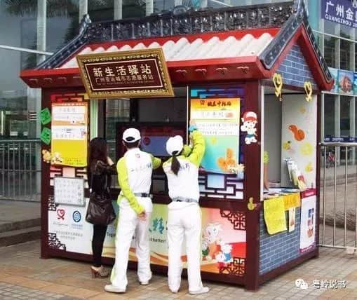 粵嶺講故事||西關大屋有“古仔” 粵嶺講故事||西關大屋有“古仔”