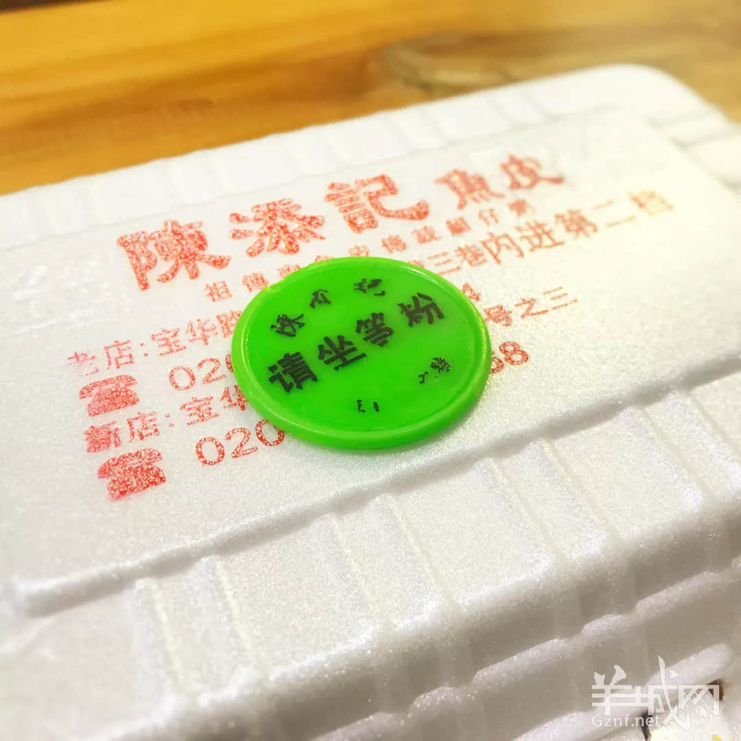 廣州老字號，有多少正在消費我們的情懷？
