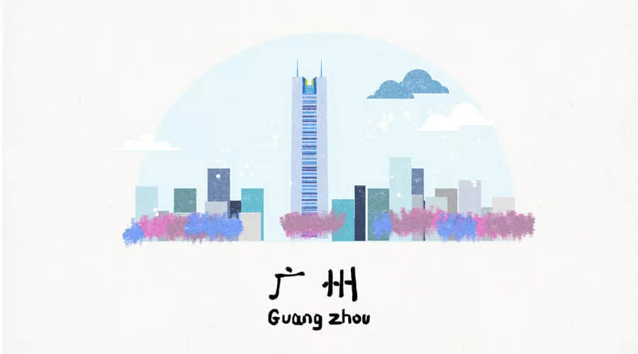 說廣州是文化沙漠，你的思想是還停留在秦朝嗎？