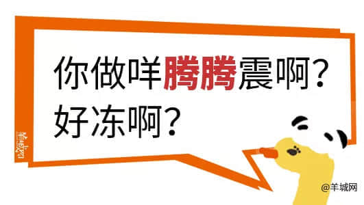對(duì)不起，這份粵語(yǔ)動(dòng)詞正字指南遲到了