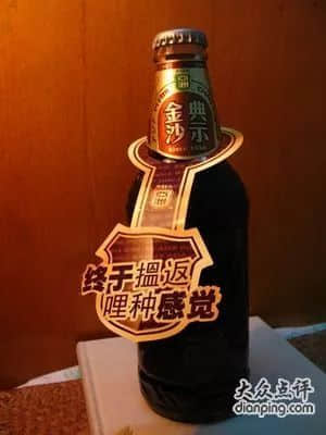 肥宅快樂水是大家的，唯獨(dú)沙示是屬于廣州的
