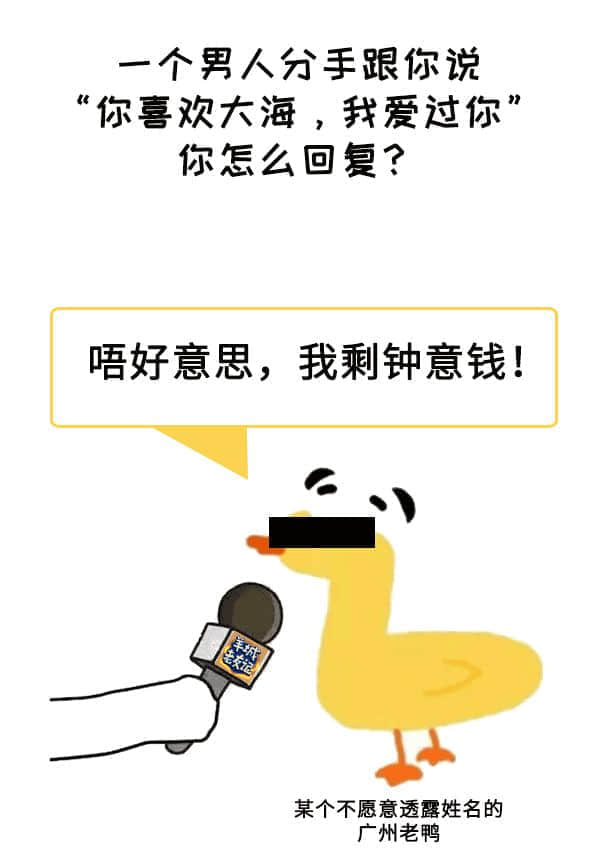 只要公司選得好，同事個個變態(tài)佬！