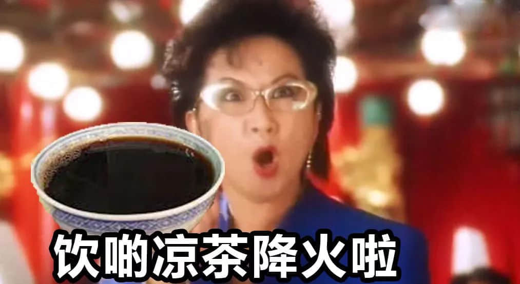 《廣州保命指南》 《廣州保命指南》