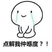 《廣州保命指南》 《廣州保命指南》