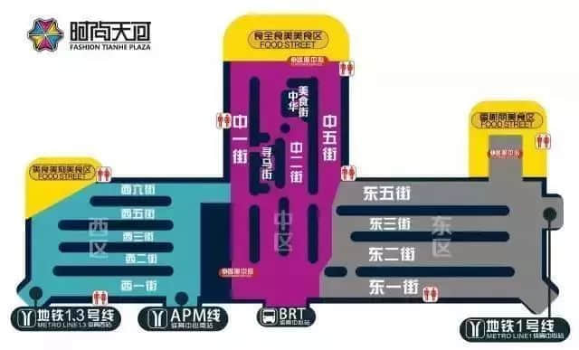 《廣州保命指南》 《廣州保命指南》
