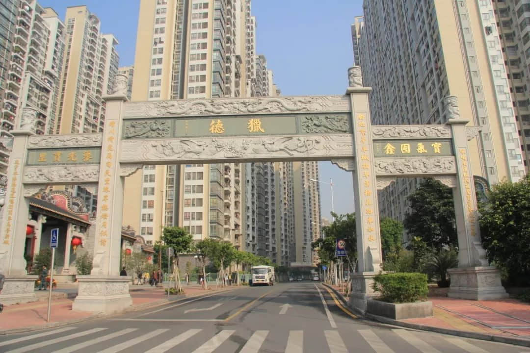 《廣州保命指南》 《廣州保命指南》