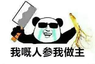中國有嘻哈，廣東有爛gag！
