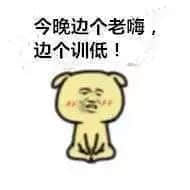 中國有嘻哈，廣東有爛gag！