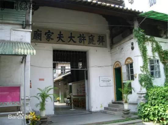 許崇清：三進(jìn)三出的中大校長(zhǎng)，桃李流芳的教育泰斗