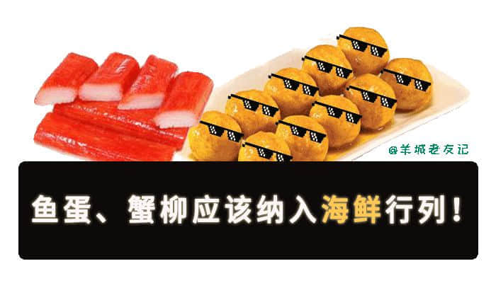 轉發(fā)這條虹鱒魚，不用努力就能變成三文魚！