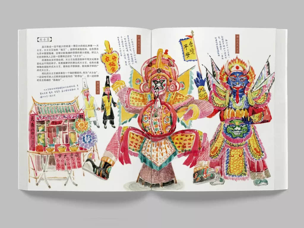說廣州是文化沙漠，你的思想是還停留在秦朝嗎？
