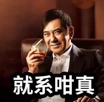 坐實了，我是萬年一遇的天煞孤星
