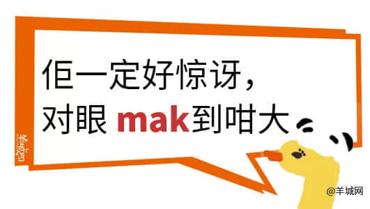 對(duì)不起，這份粵語(yǔ)動(dòng)詞正字指南遲到了
