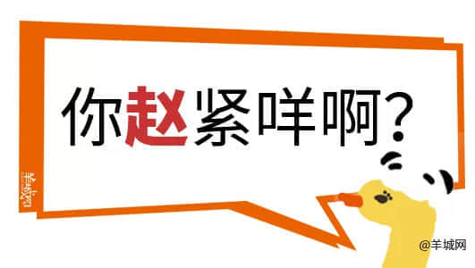 對(duì)不起，這份粵語(yǔ)動(dòng)詞正字指南遲到了