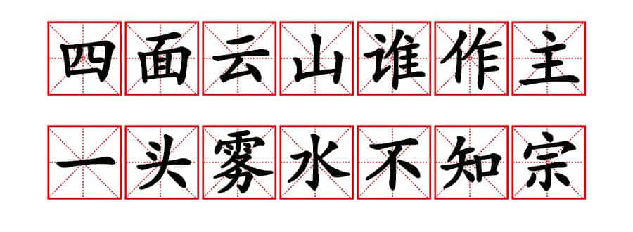 字字珠璣，句句啜核，呢位粵語對王之王你應(yīng)該了解一下！