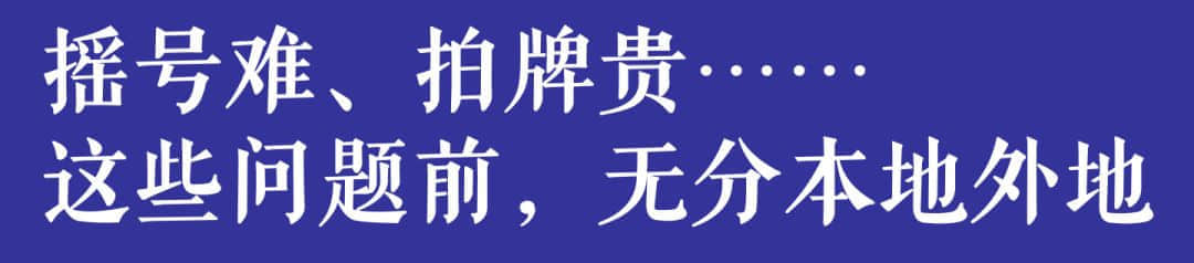 開四停四一個(gè)月后，廣州還塞車嗎？
