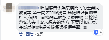 唔止廣州，依家連“澳門人”都開始唔講粵語……