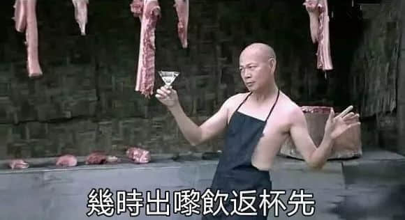中國有嘻哈，廣東有爛gag！