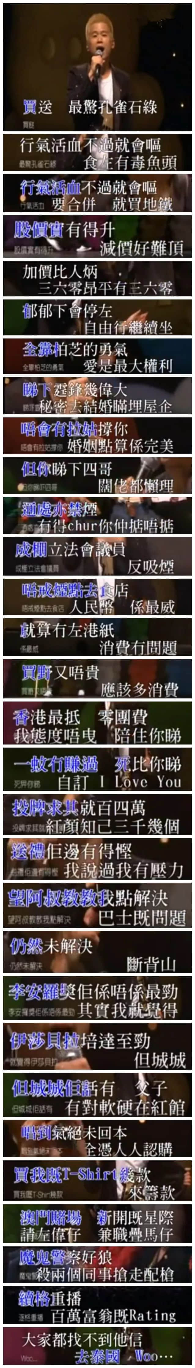 中國有嘻哈，廣東有爛gag！