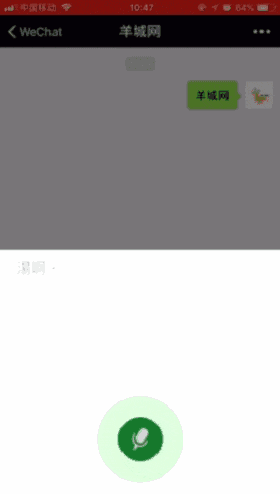 微信 VS Siri VS 訊飛，邊個(gè)粵語(yǔ)更把炮？