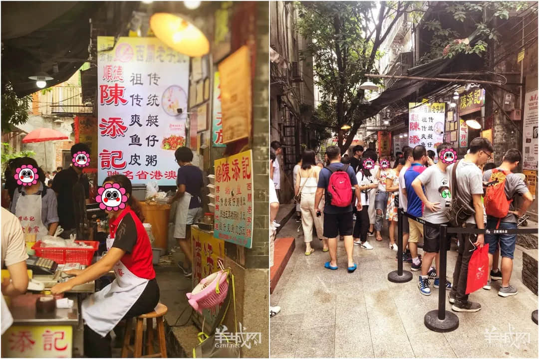 廣州老字號，有多少正在消費我們的情懷？