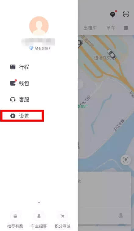 又一20歲女生打滴滴遇害，這次的幫兇是？