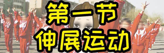 對(duì)不起，這份粵語(yǔ)動(dòng)詞正字指南遲到了