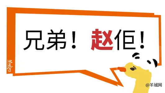 對(duì)不起，這份粵語(yǔ)動(dòng)詞正字指南遲到了