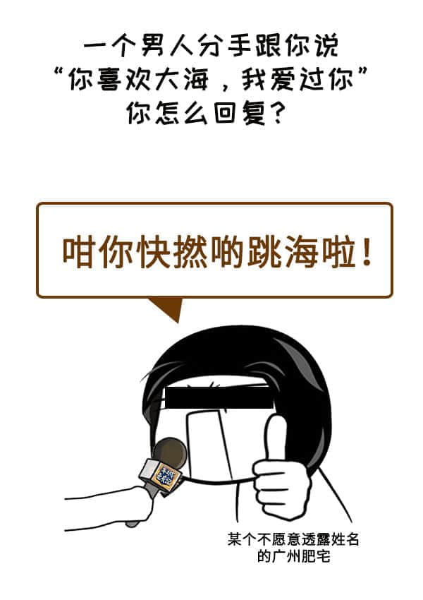 只要公司選得好，同事個個變態(tài)佬！