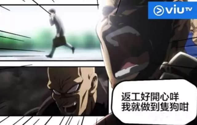新版《百變小櫻》回歸TVB！沒看過粵語配音卡通，你的童年還完整嗎？