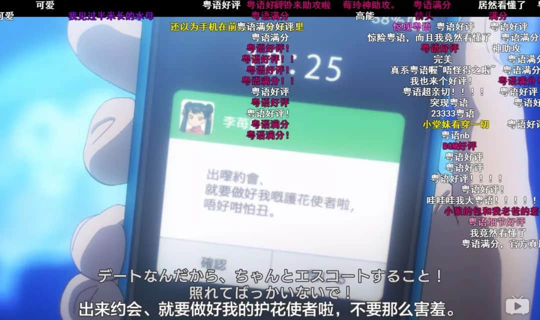 新版《百變小櫻》回歸TVB！沒看過粵語配音卡通，你的童年還完整嗎？