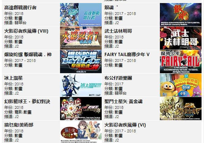 新版《百變小櫻》回歸TVB！沒看過粵語配音卡通，你的童年還完整嗎？