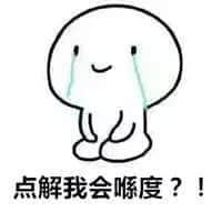 《廣州保命指南》 《廣州保命指南》