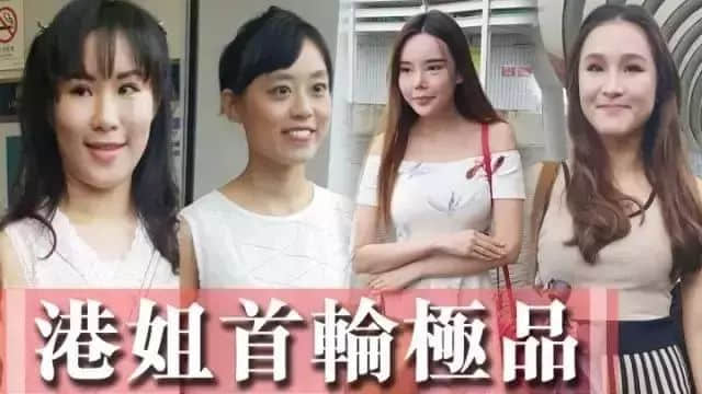我用咗一分鐘，令自己做咗香港小姐冠軍！