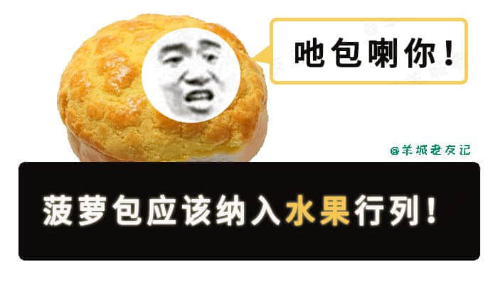 轉發(fā)這條虹鱒魚，不用努力就能變成三文魚！