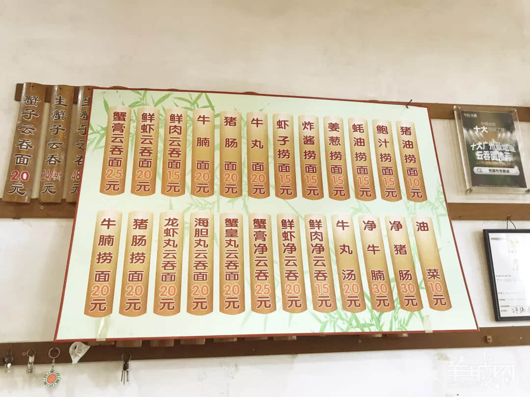 廣州老字號，有多少正在消費我們的情懷？