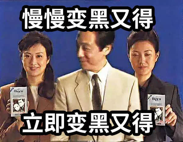 坐實了，我是萬年一遇的天煞孤星