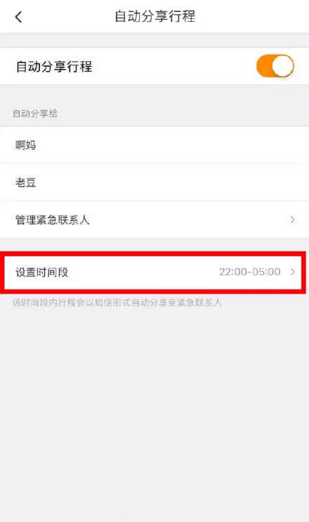 又一20歲女生打滴滴遇害，這次的幫兇是？