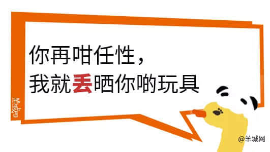 對(duì)不起，這份粵語(yǔ)動(dòng)詞正字指南遲到了