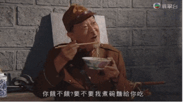 TVB專注煮面20年，今日我哋終于查出佢煮咩面！