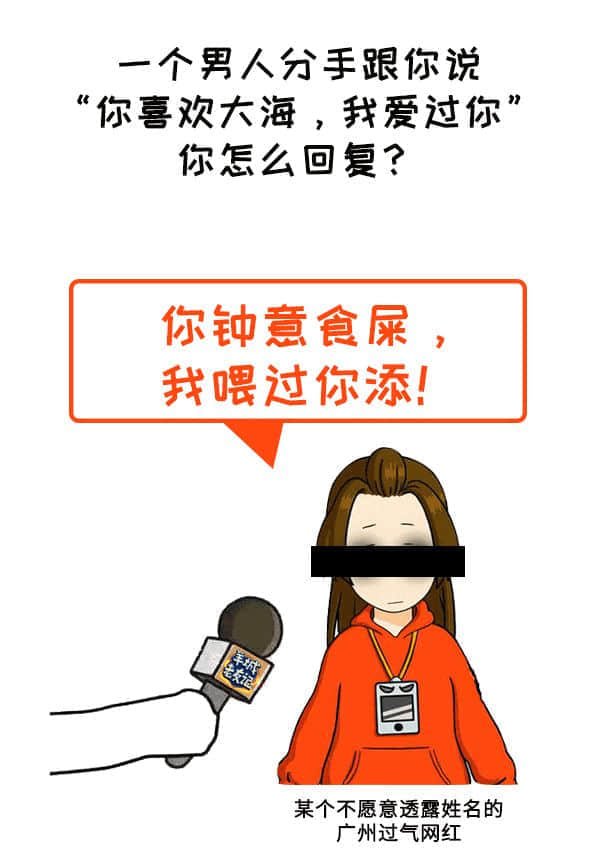 只要公司選得好，同事個個變態(tài)佬！