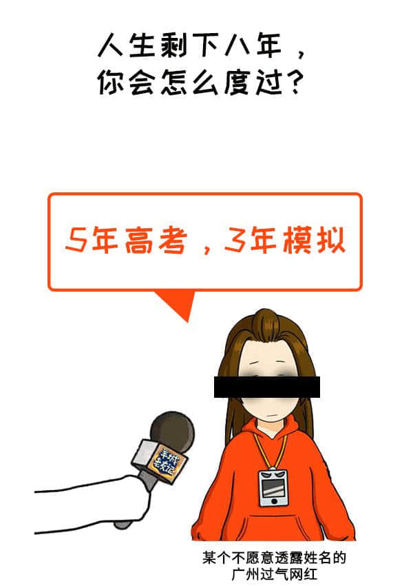 只要公司選得好，同事個個變態(tài)佬！
